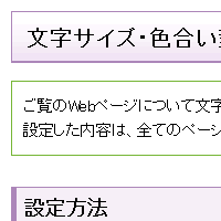 標準にする